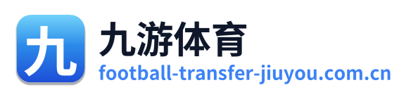 九游体育 Logo