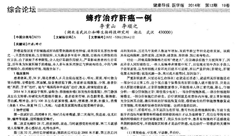 明日之后感染调查再启 科技会重回大陆真相首曝【九游网页版官网】(图1) 九游